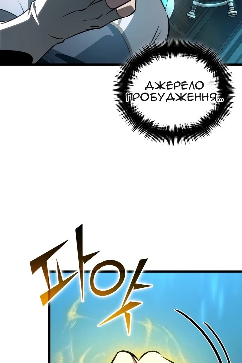 Сторінка 30