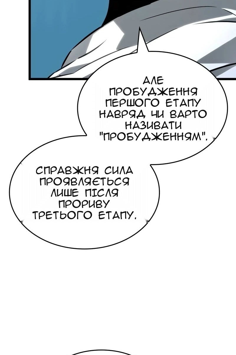 Сторінка 34