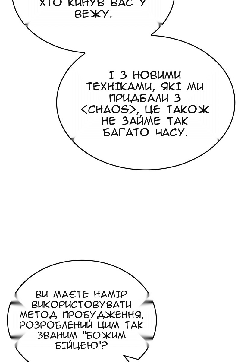 Сторінка 36