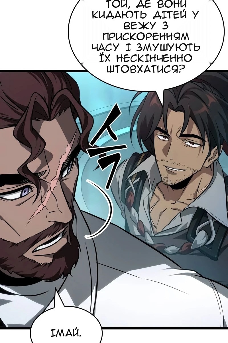 Сторінка 38