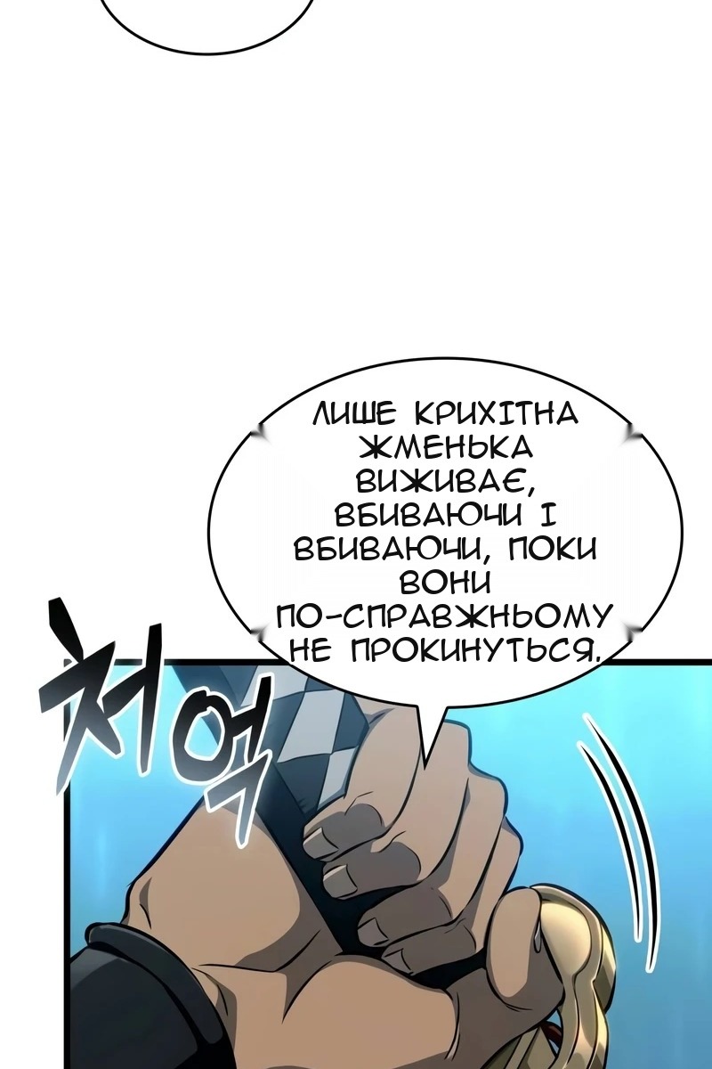 Сторінка 39