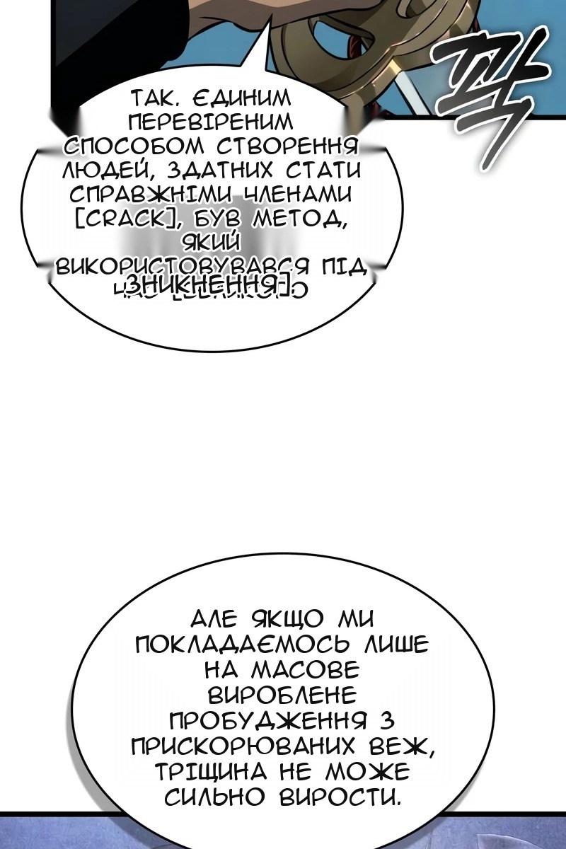Сторінка 40