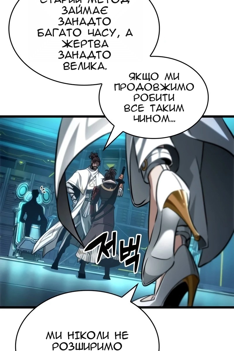 Сторінка 42