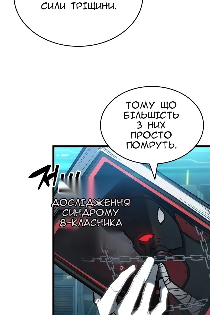 Сторінка 43