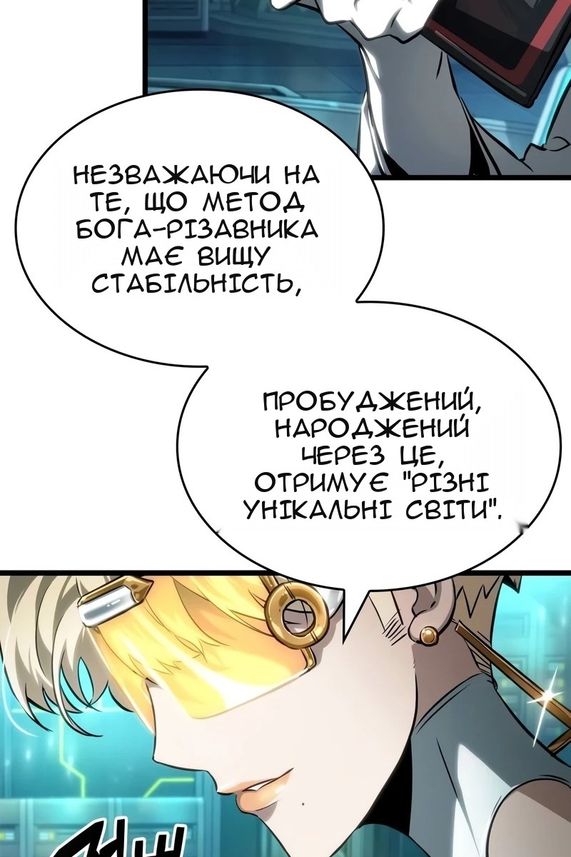 Сторінка 44