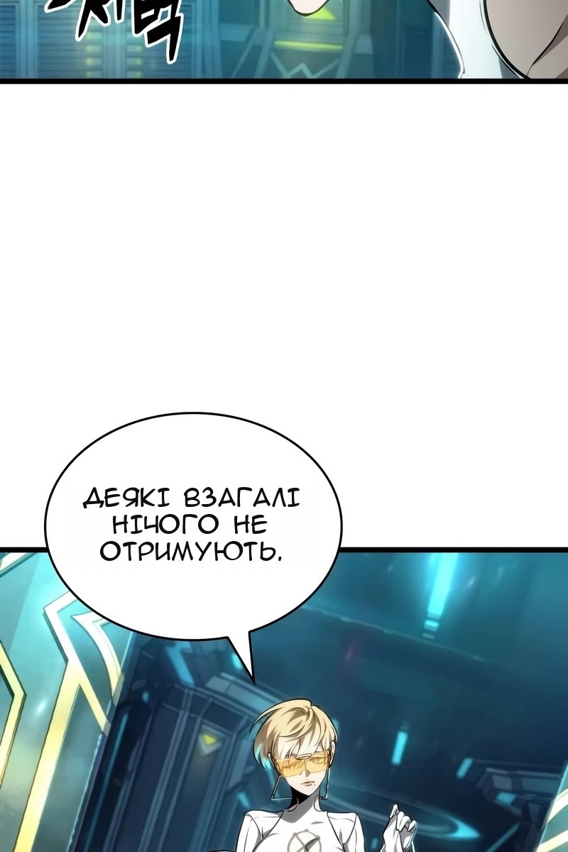 Сторінка 45