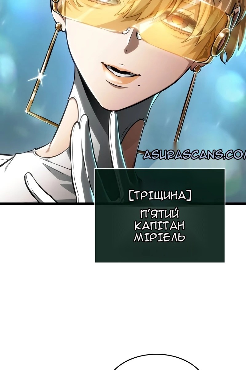 Сторінка 47