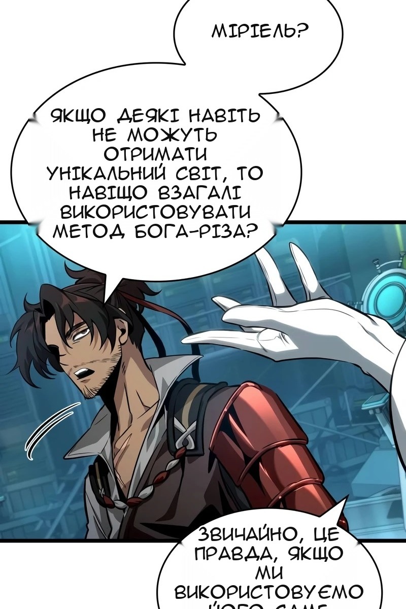 Сторінка 48