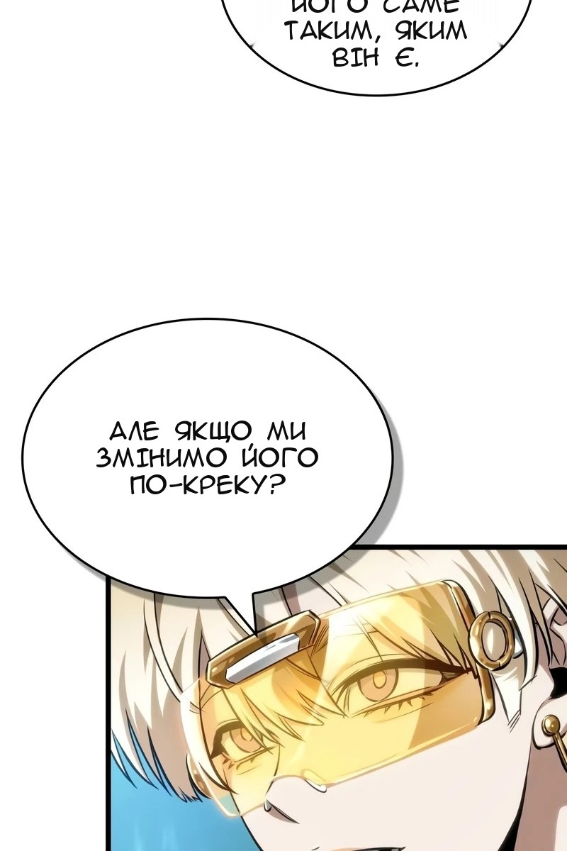 Сторінка 49