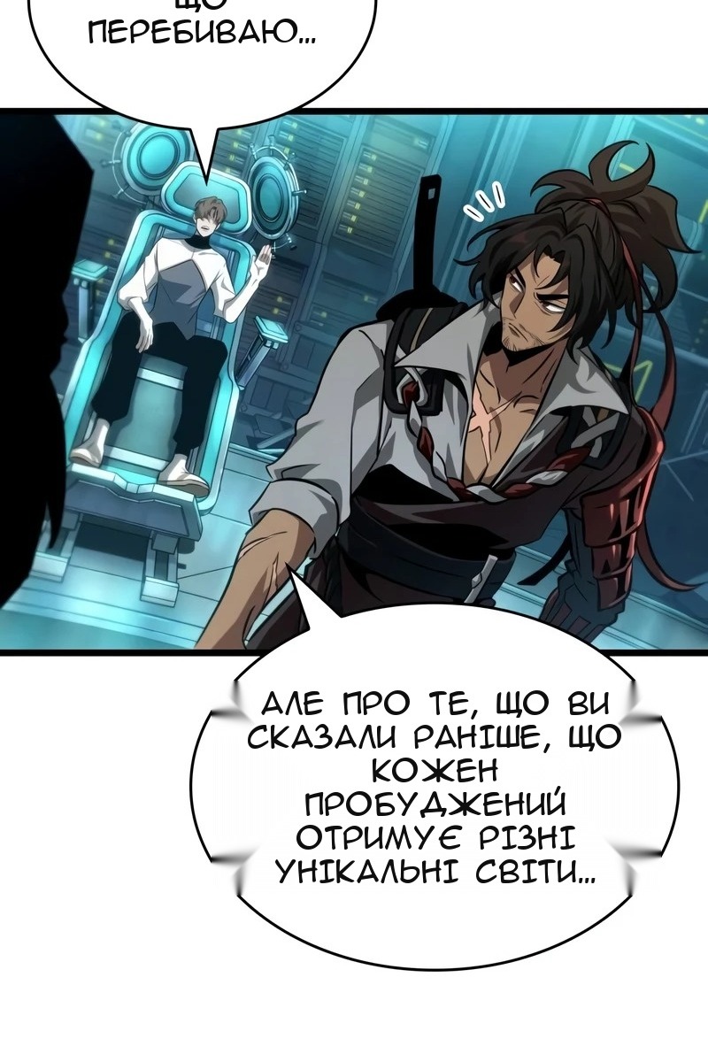 Сторінка 52