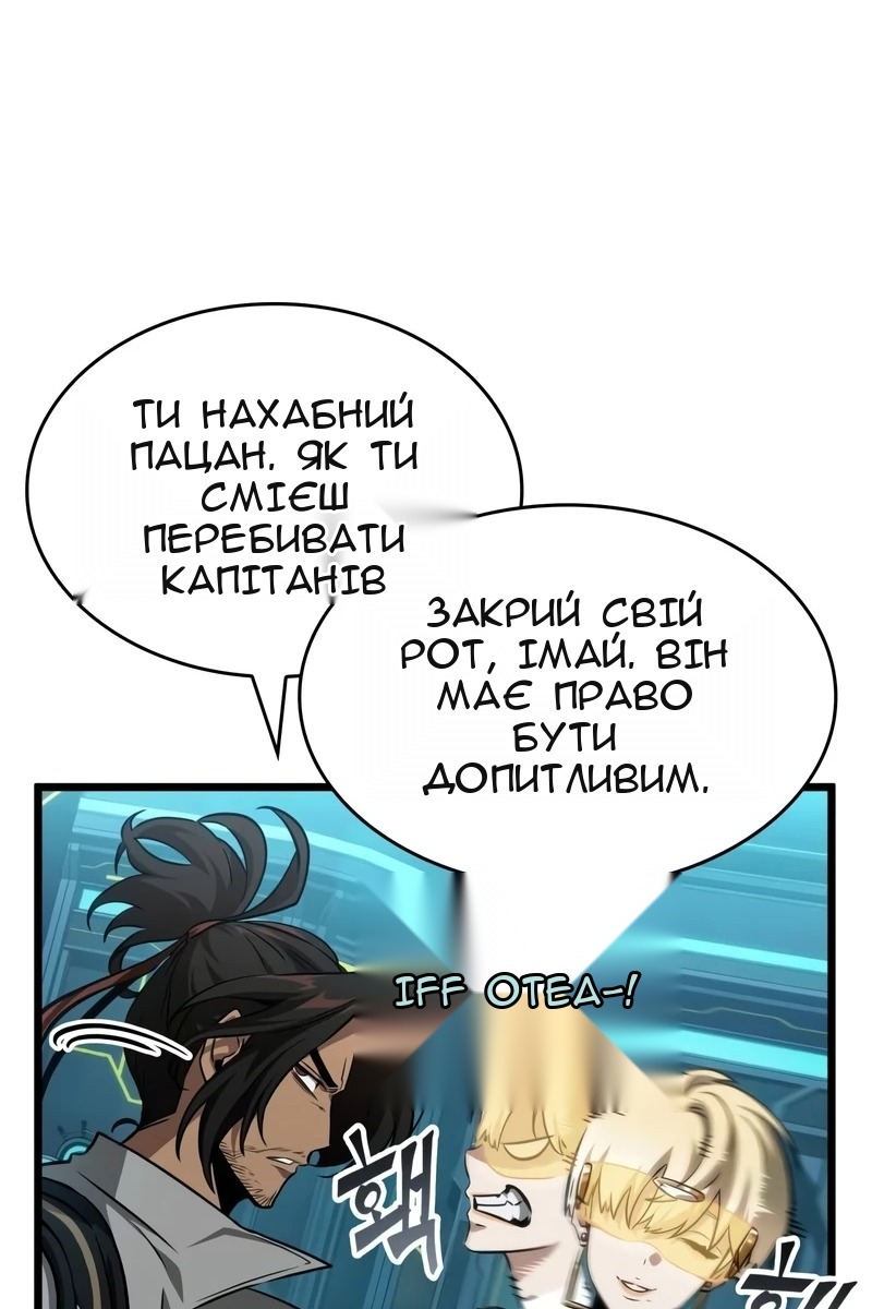 Сторінка 53