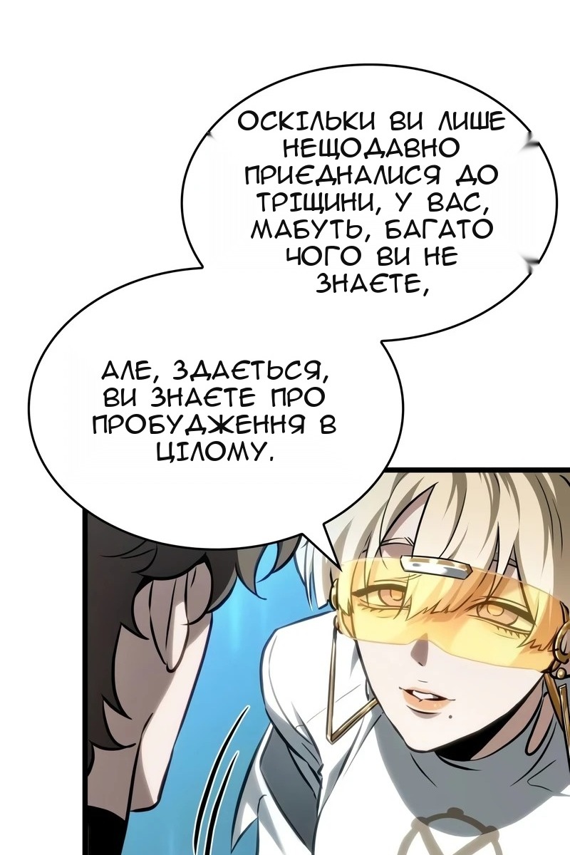 Сторінка 56