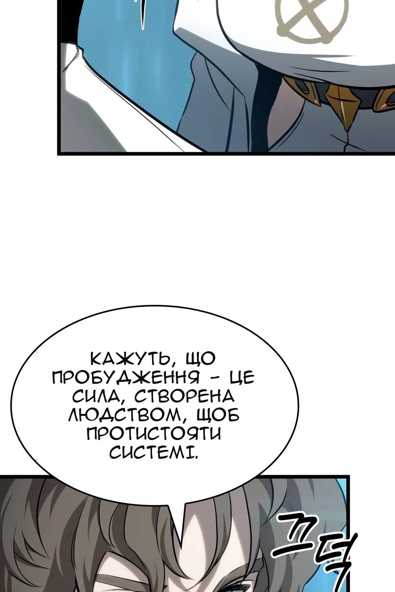 Сторінка 57