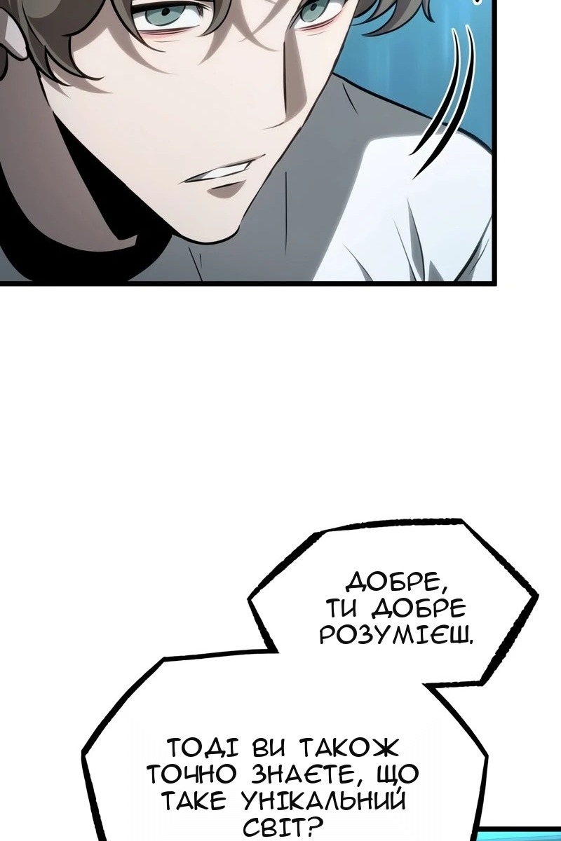 Сторінка 58