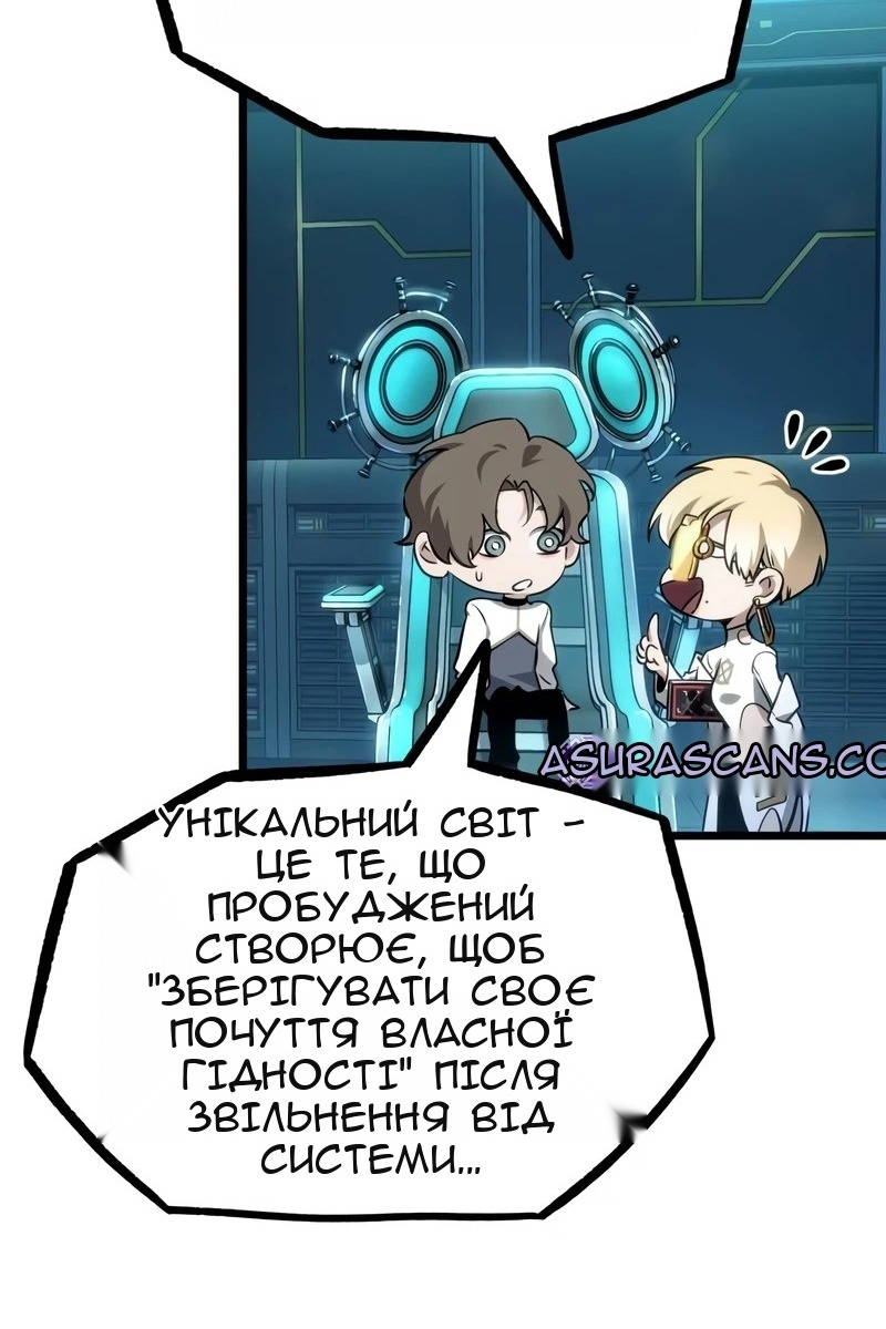 Сторінка 59