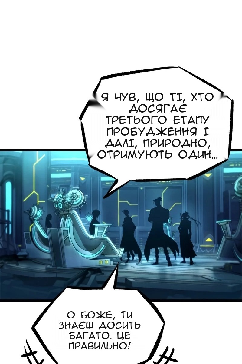 Сторінка 60