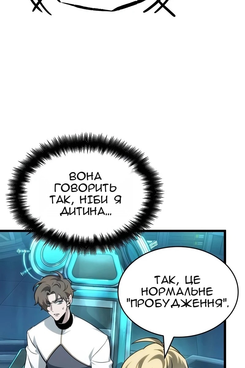 Сторінка 61