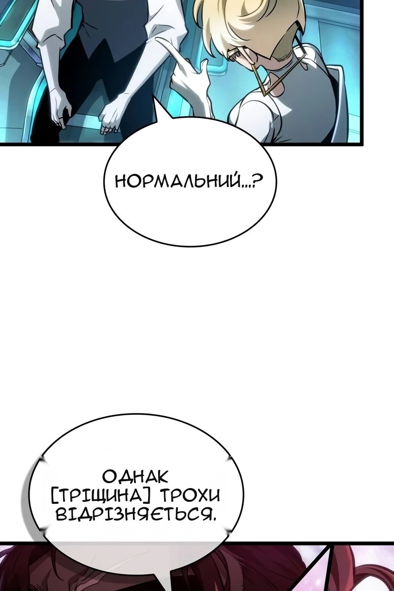 Сторінка 62
