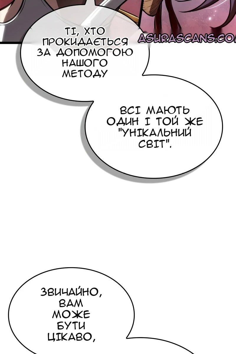 Сторінка 64