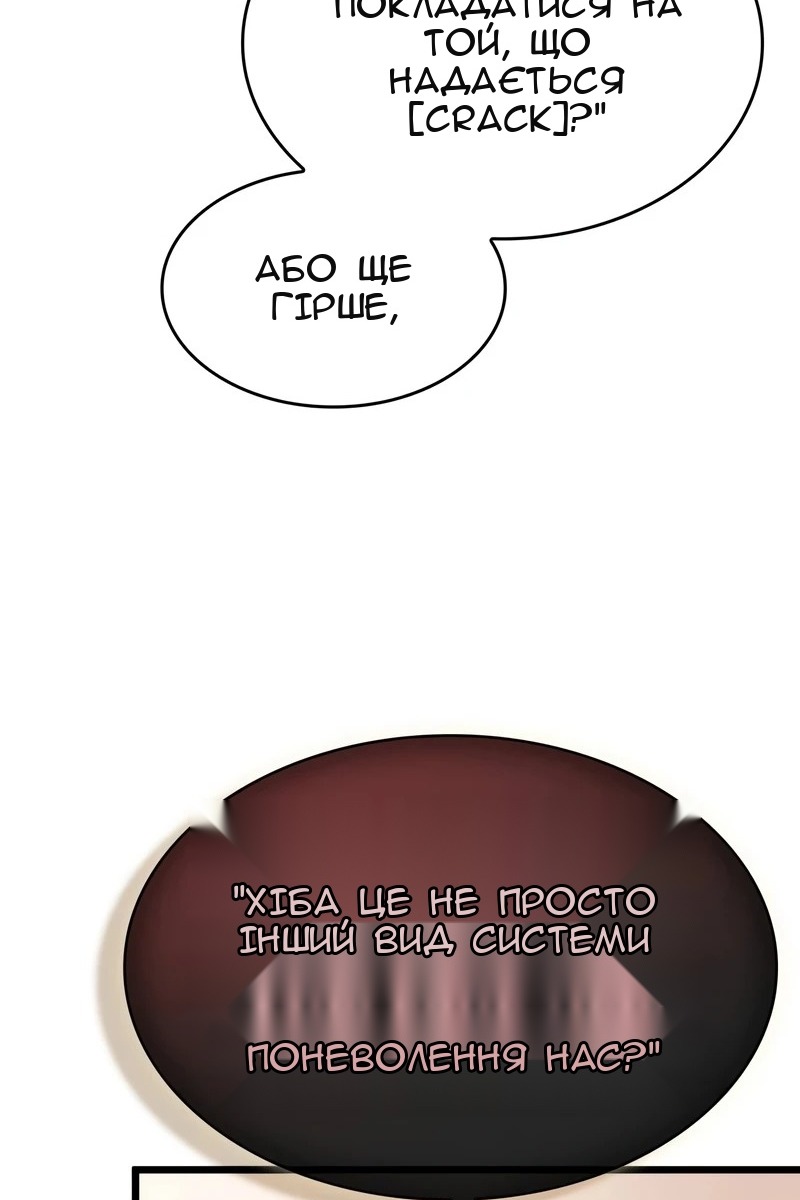 Сторінка 66