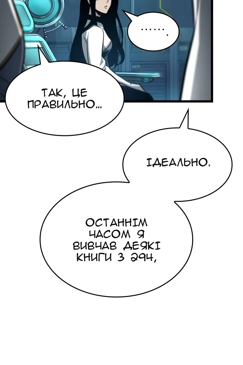 Сторінка 71