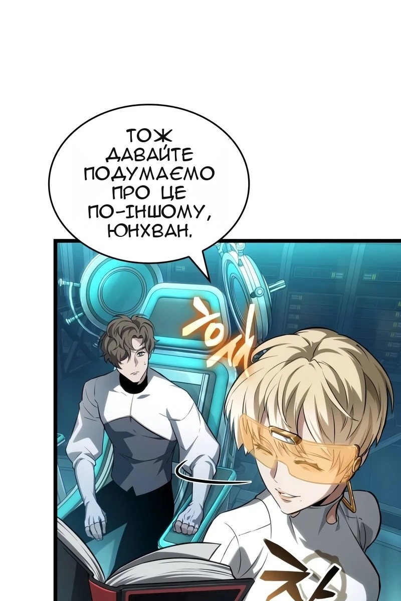 Сторінка 72