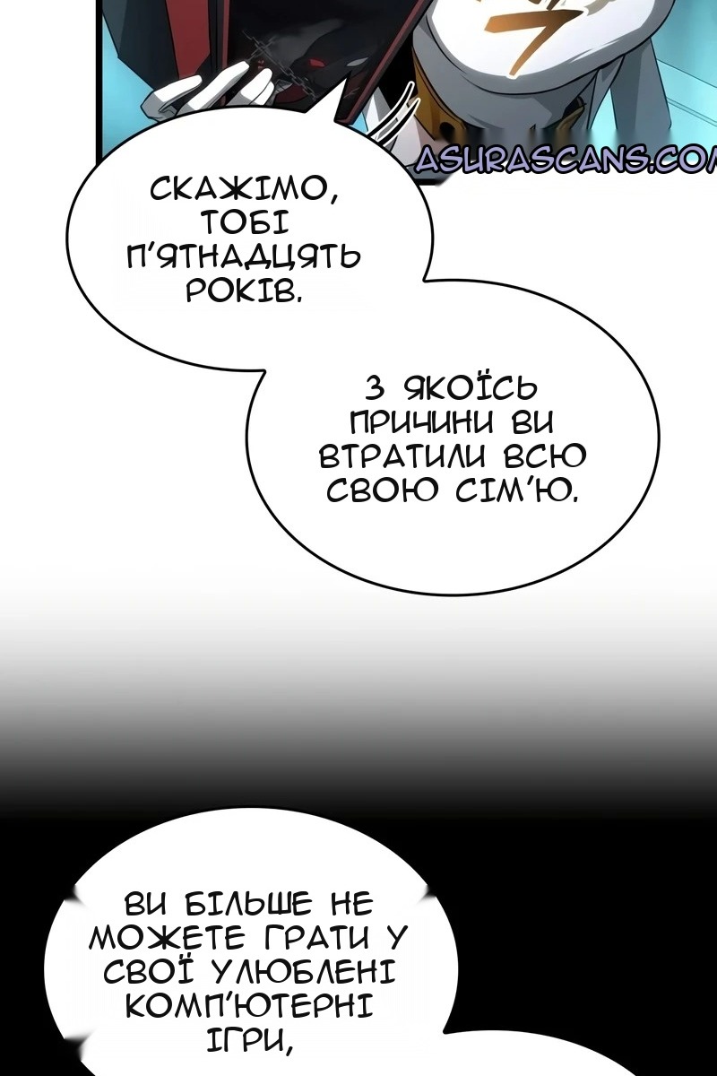 Сторінка 73