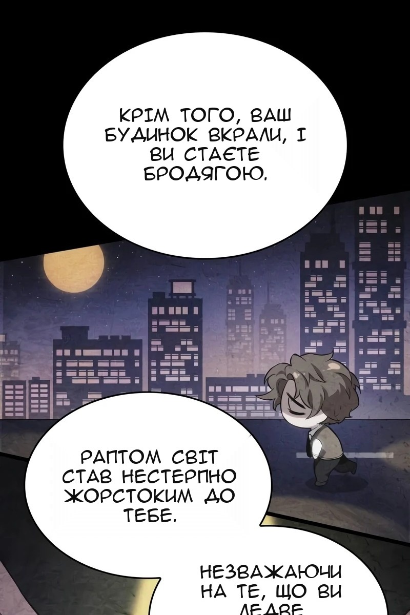 Сторінка 75