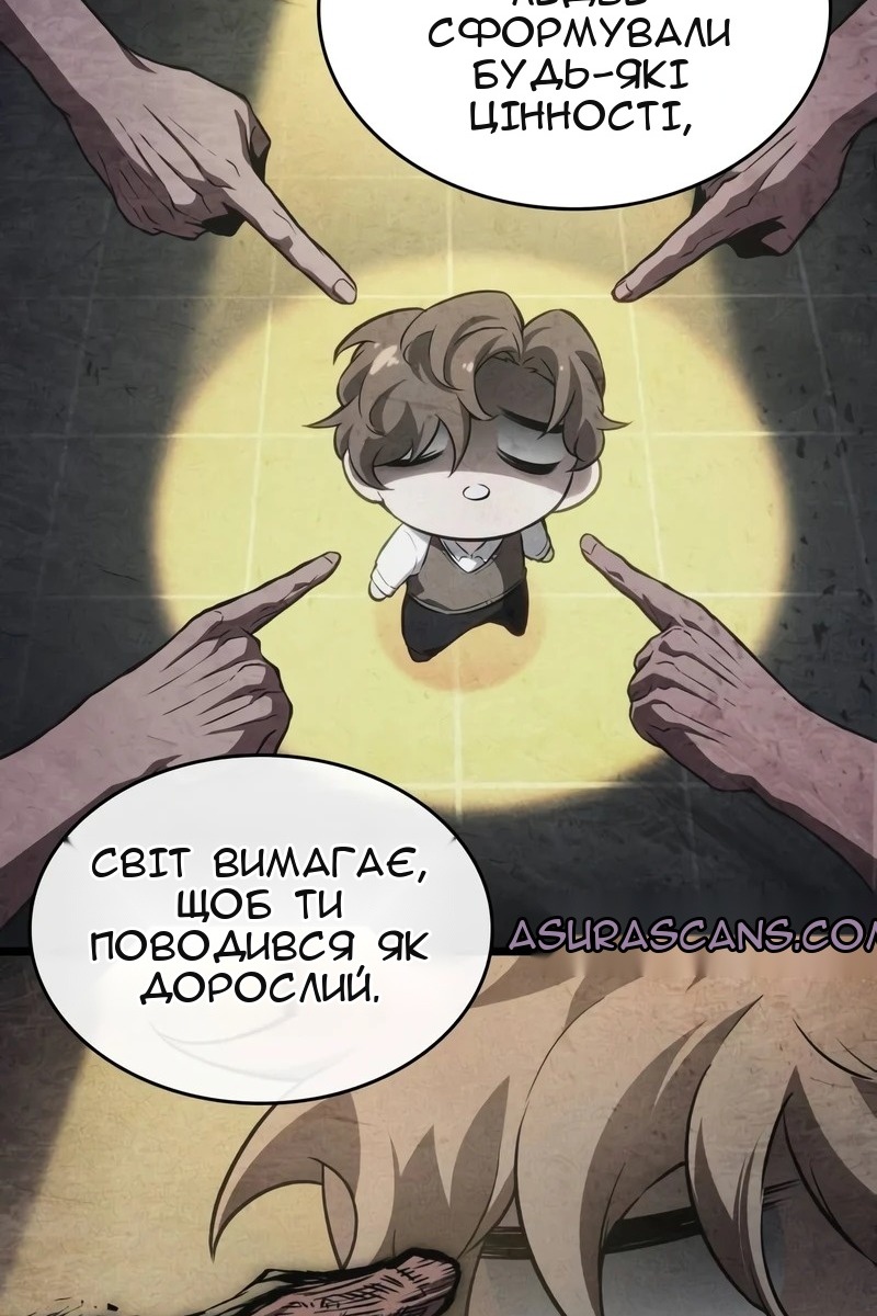 Сторінка 76