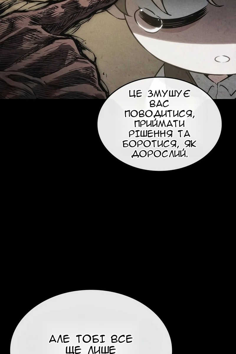 Сторінка 77
