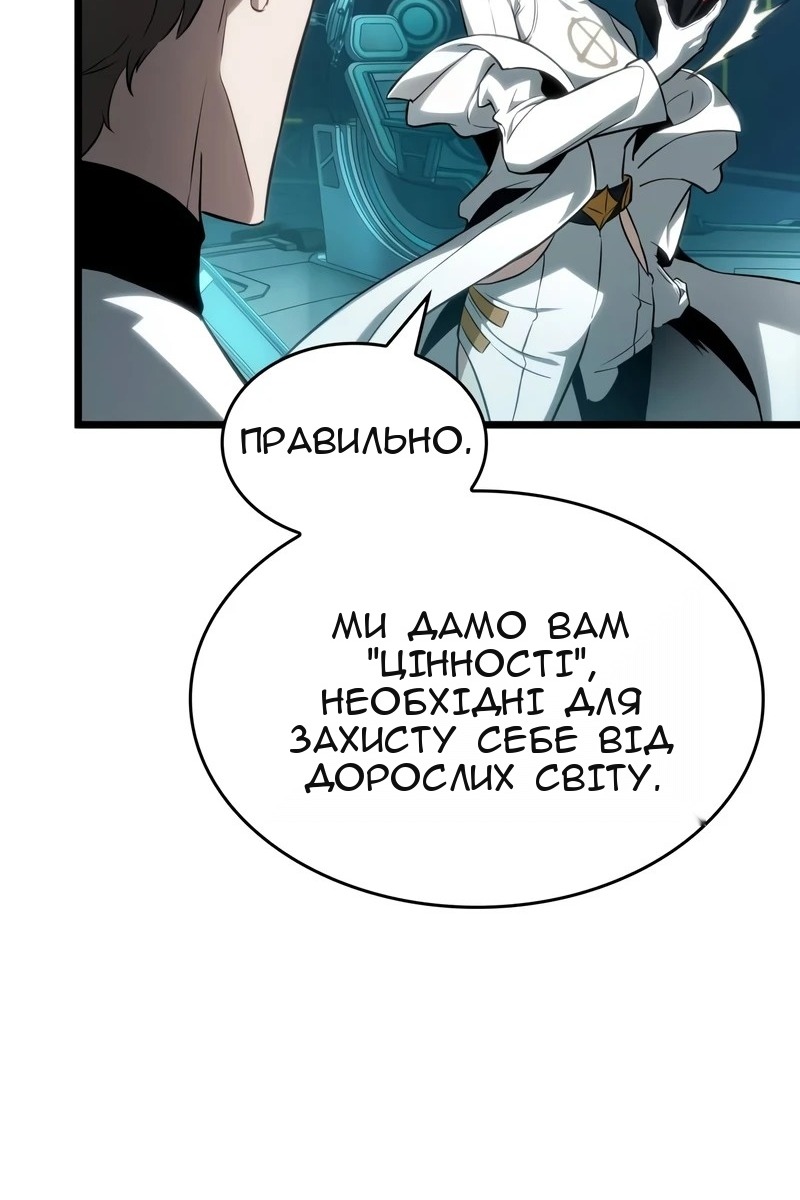Сторінка 82