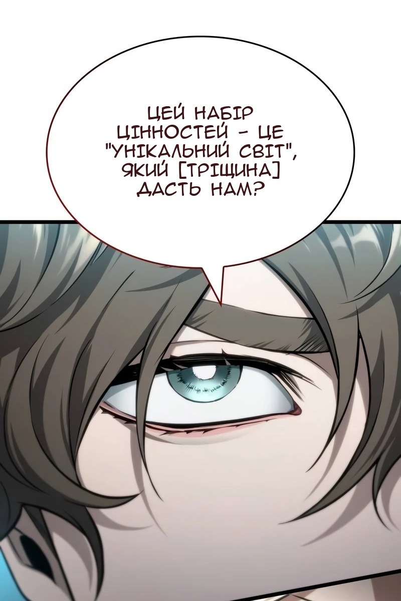 Сторінка 83