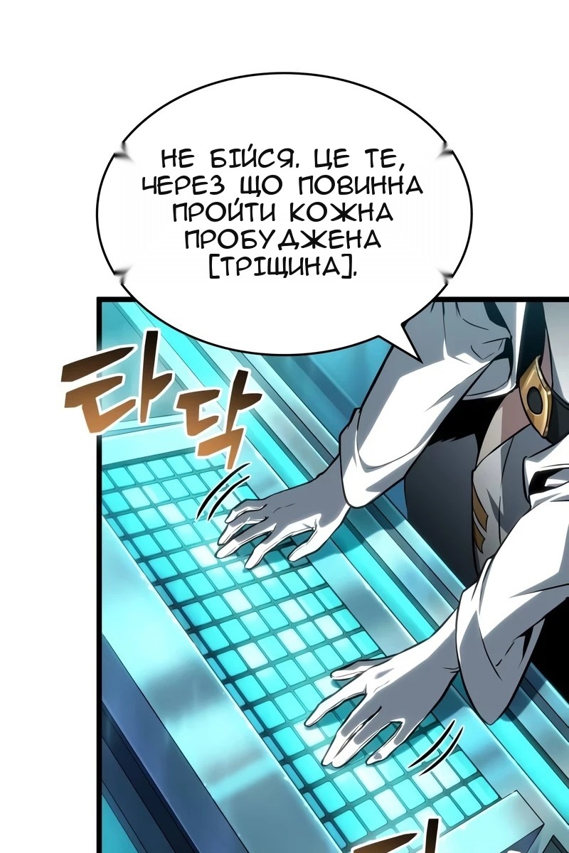Сторінка 90