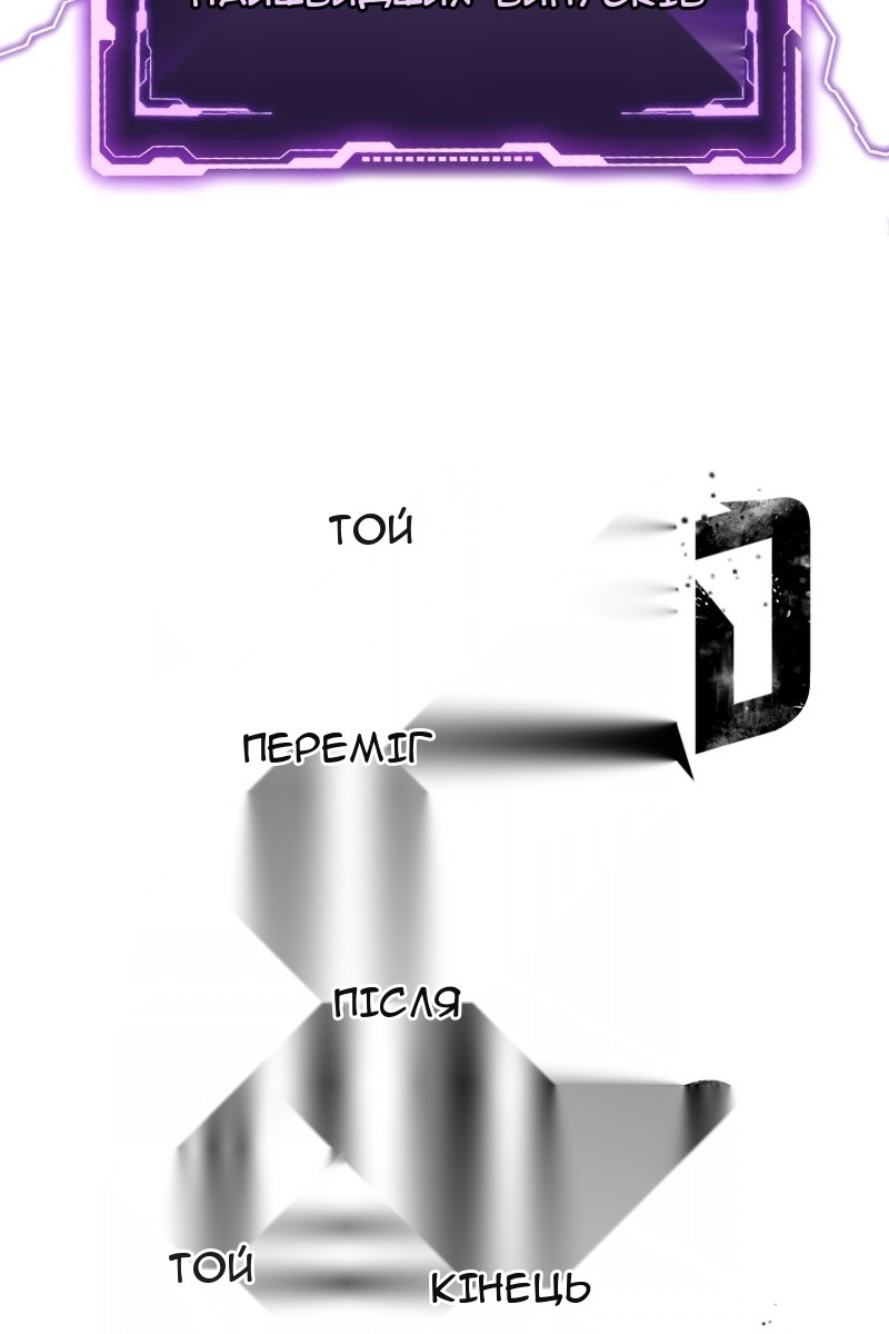 Сторінка 103