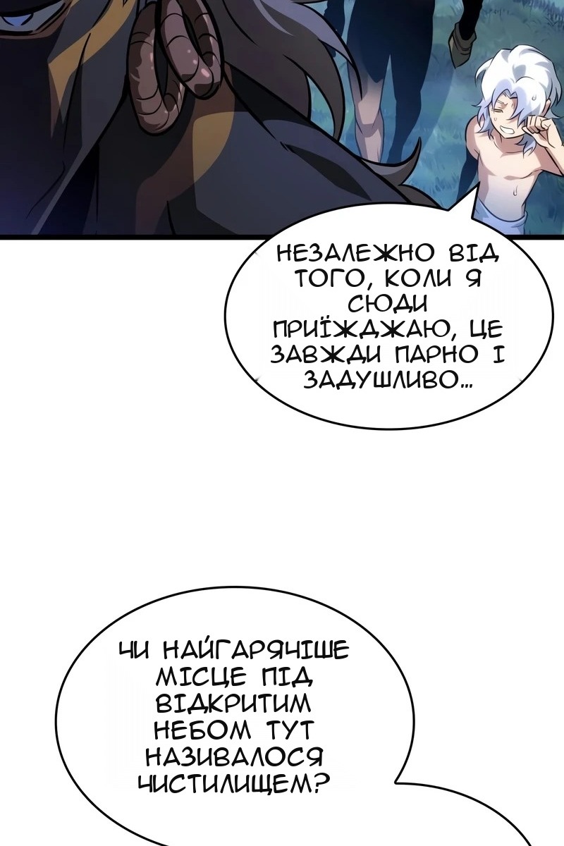 Сторінка 4