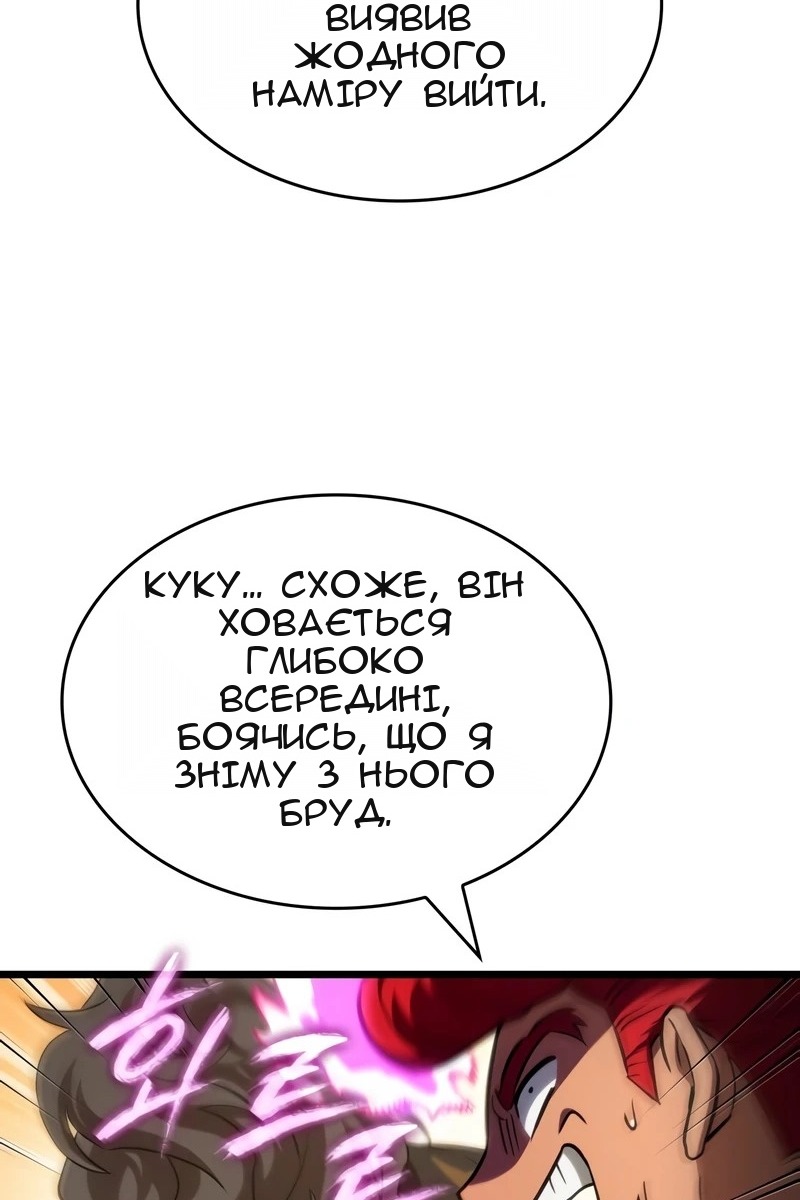 Сторінка 6