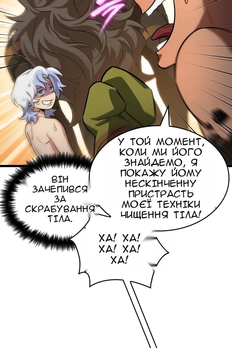 Сторінка 7