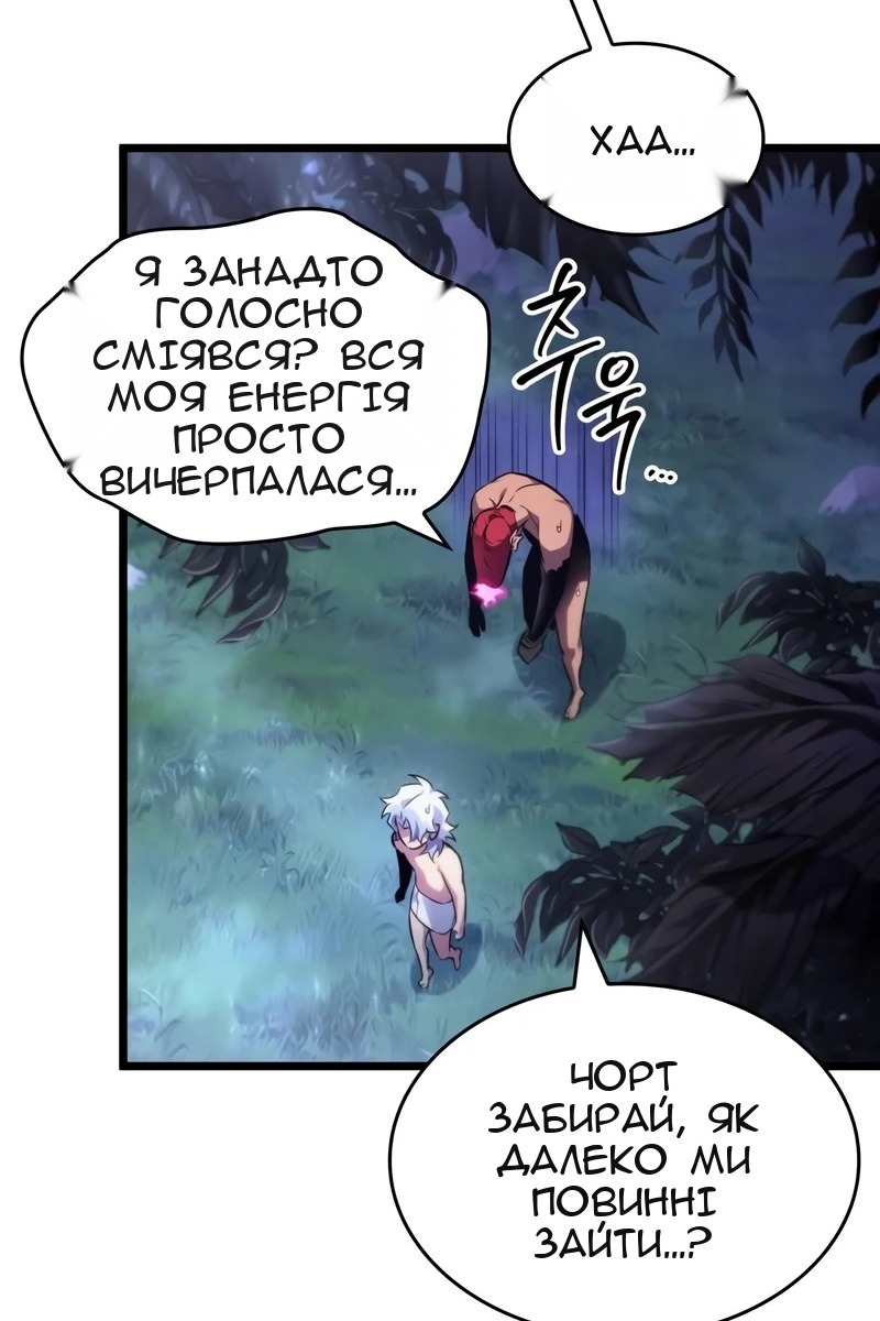 Сторінка 8