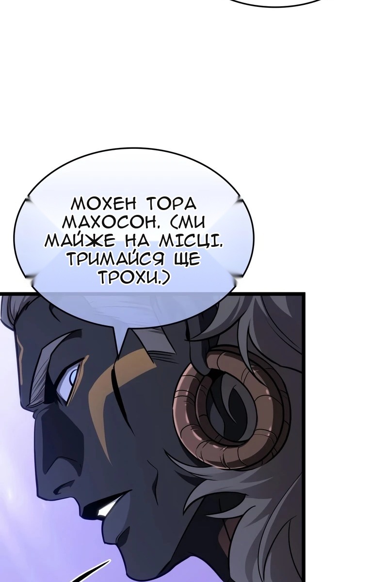 Сторінка 9
