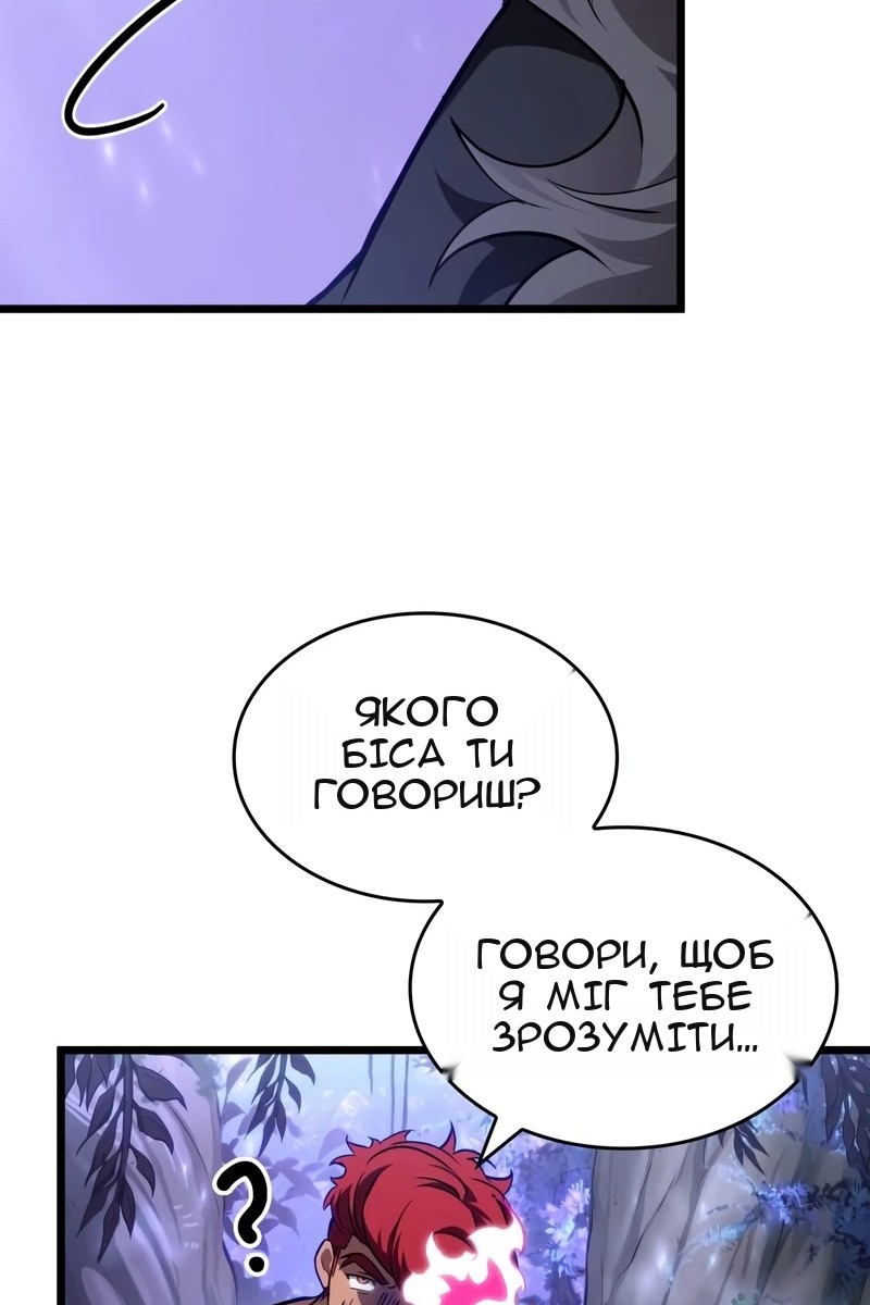 Сторінка 10