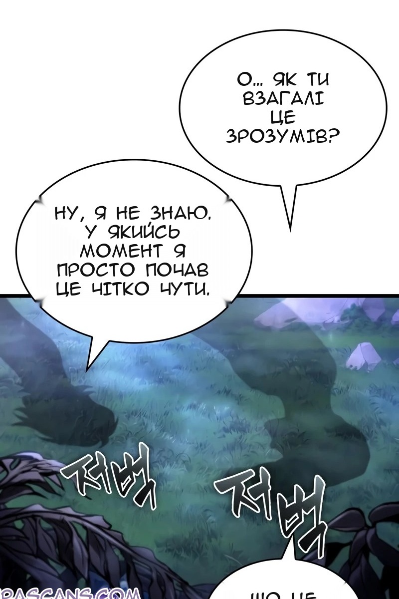 Сторінка 12