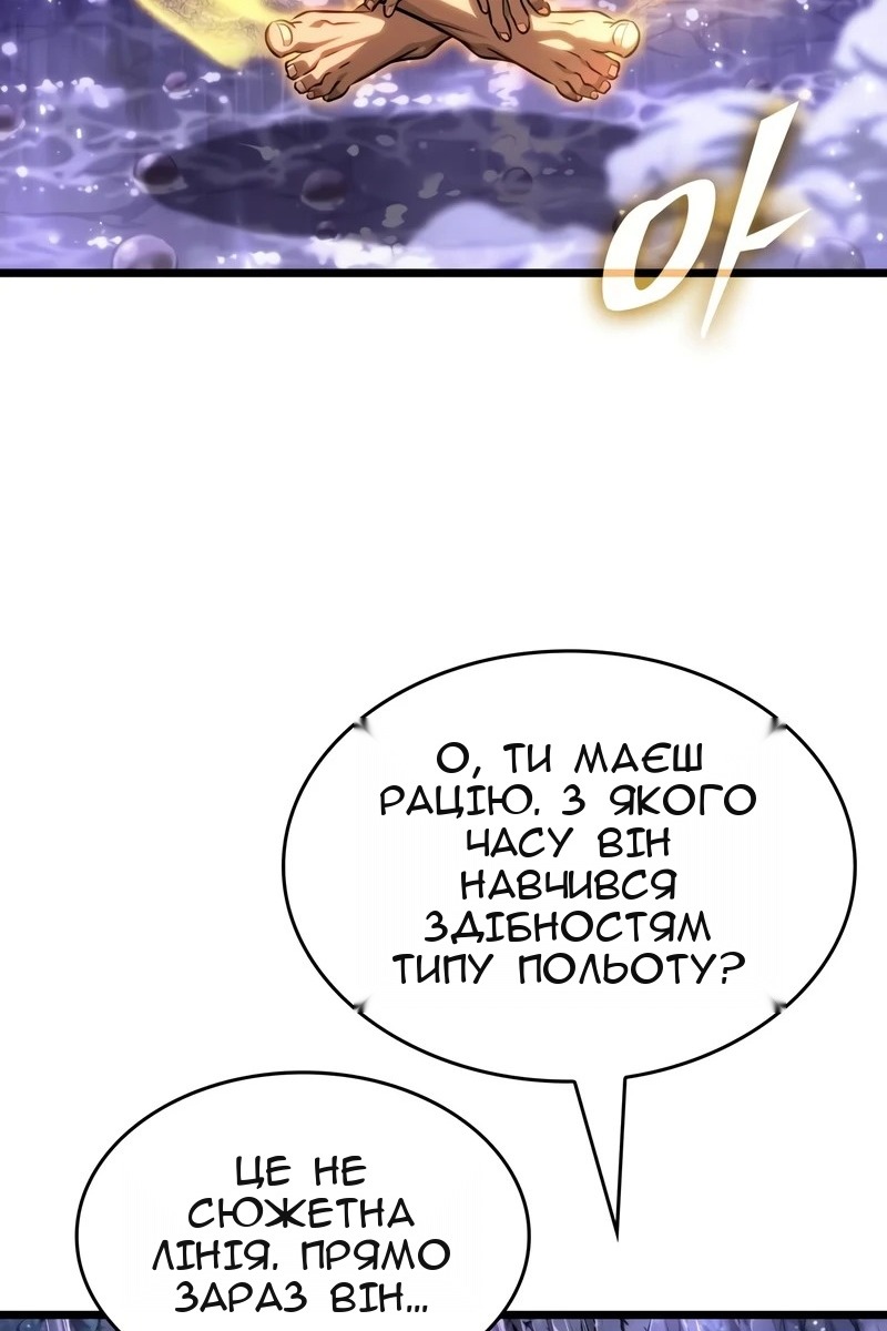 Сторінка 22