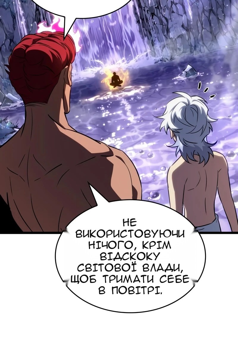 Сторінка 23