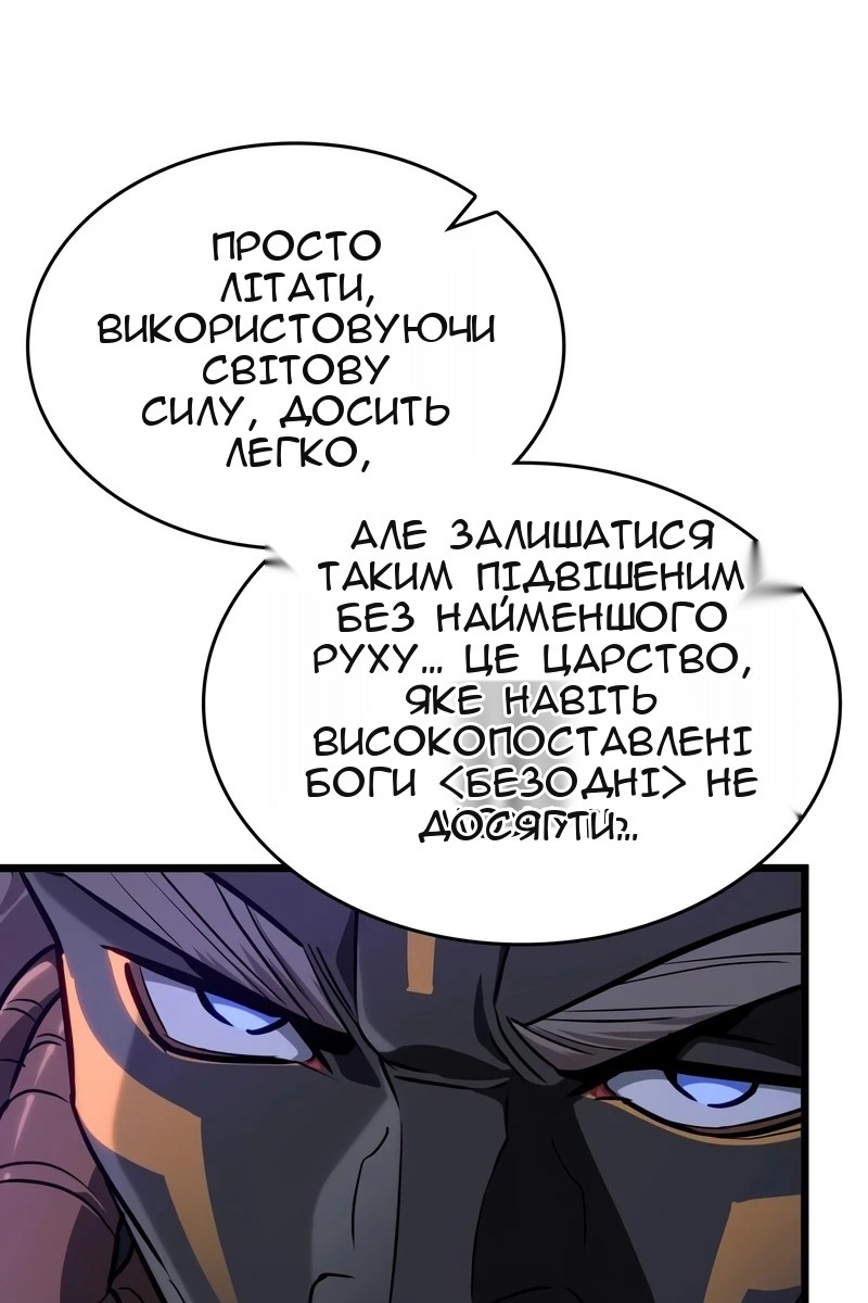 Сторінка 24