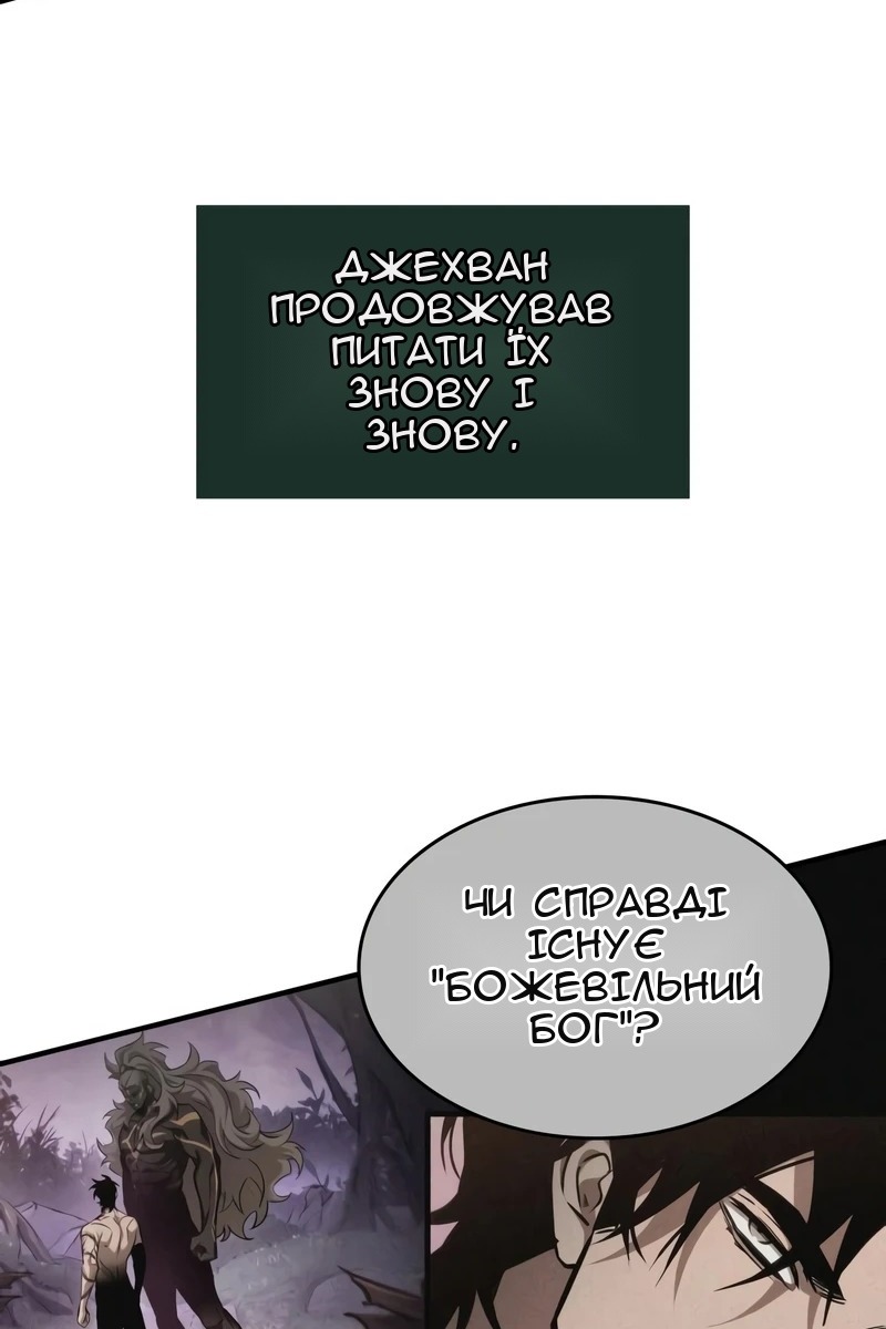 Сторінка 45