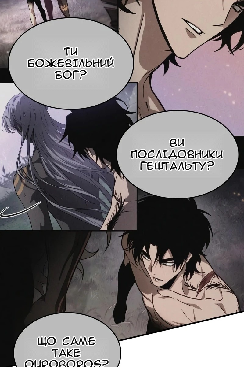 Сторінка 46