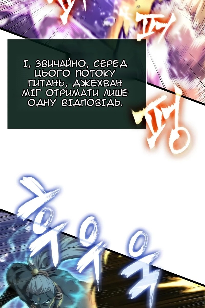 Сторінка 49