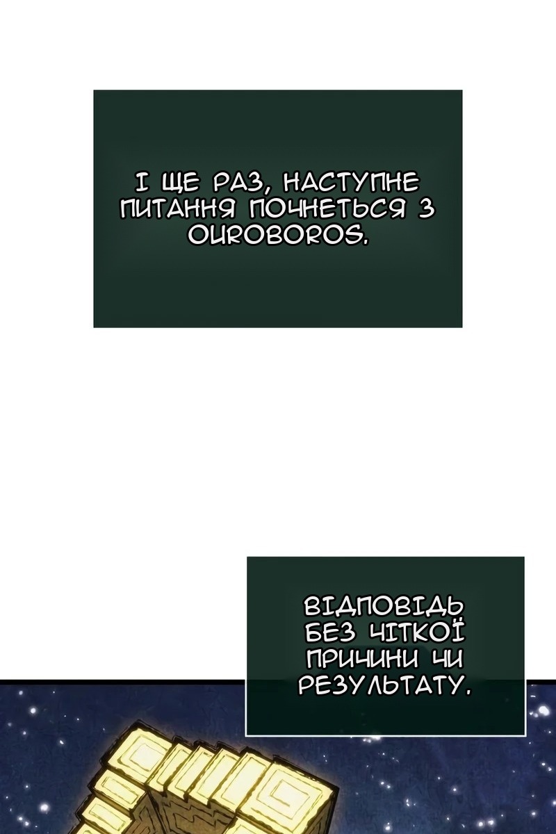 Сторінка 55