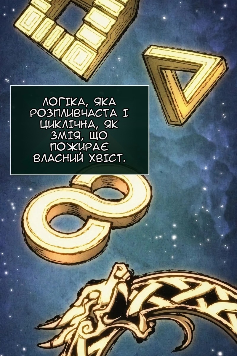 Сторінка 56
