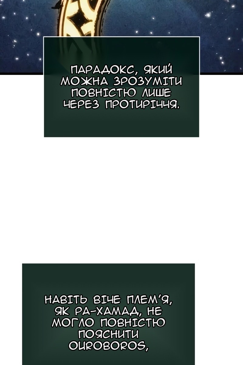 Сторінка 57